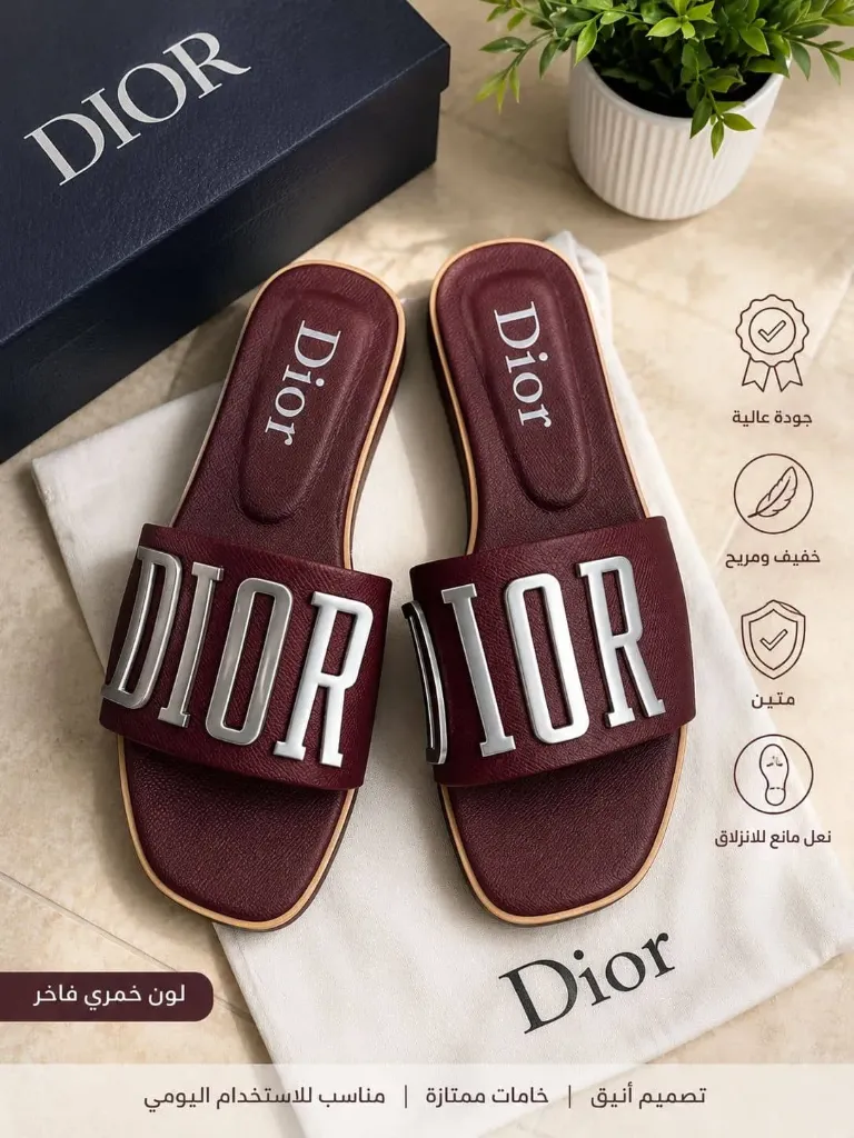 Dior od slipper bordo